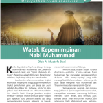 edisi 31